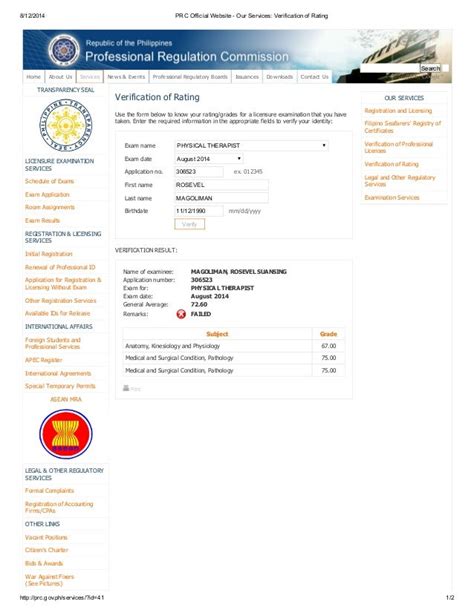 https prc.gov.ph|prc official website.